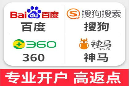 SEM外包公司服务优势及成功案例解析